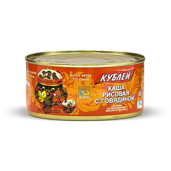 Кублей Каша рисовая с говядиной